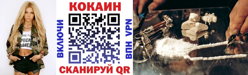 Купить где  Новоалтайск  COCAIN 97% 