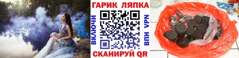 Купить  Новоалтайск  ГАШ Premium 