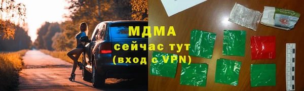 MDMA Premium VHQ Шали