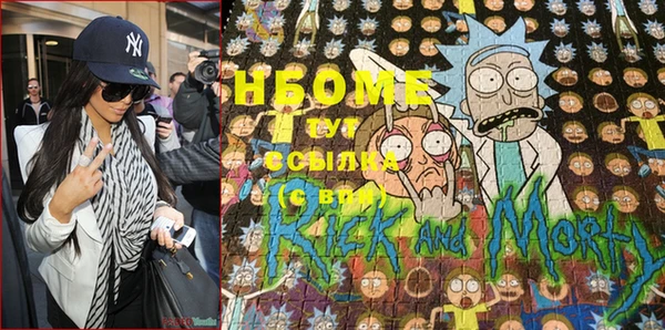 MDMA Premium VHQ Шали