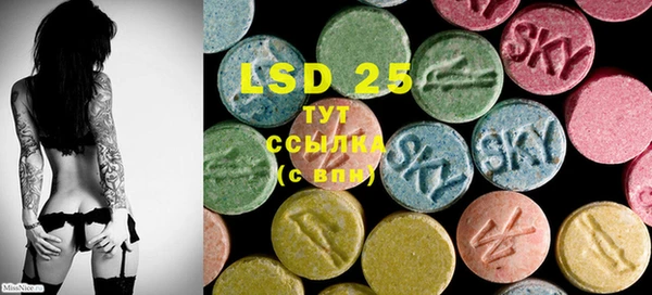 MDMA Premium VHQ Шали