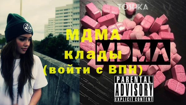 MDMA Premium VHQ Шали