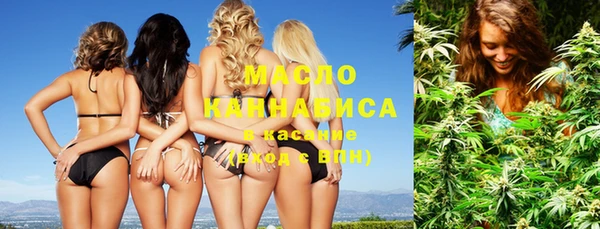 мефедрон мука Шадринск