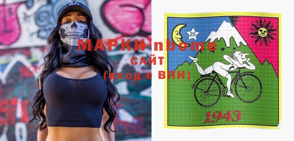 мефедрон мука Шадринск