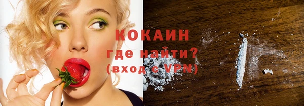 мефедрон мука Шадринск