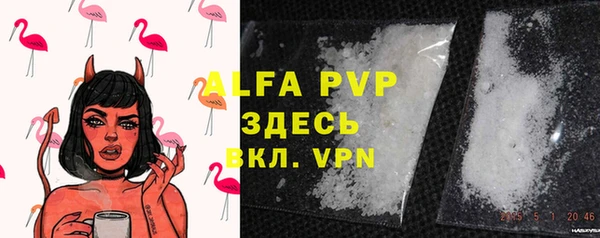 мефедрон мука Шадринск