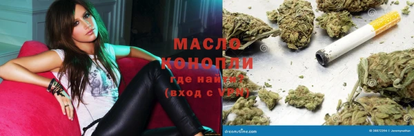 MDMA Premium VHQ Шали