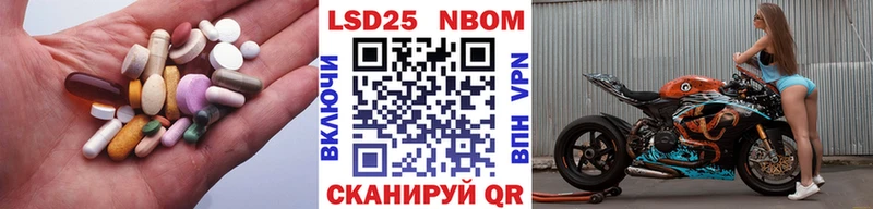 Купить закладки  Новоалтайск  LSD-25 экстази ecstasy 