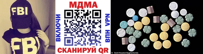 Купить закладки  Новоалтайск  МДМА crystal 