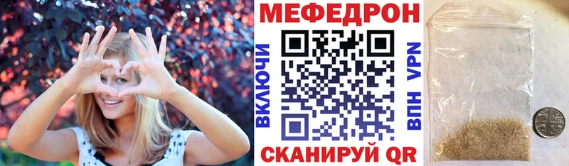 Меф мука  Купить закладки  Новоалтайск 