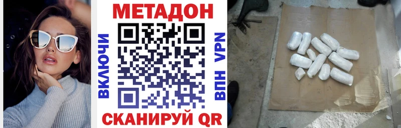 Купить закладки  Новоалтайск  МЕТАДОН мёд 