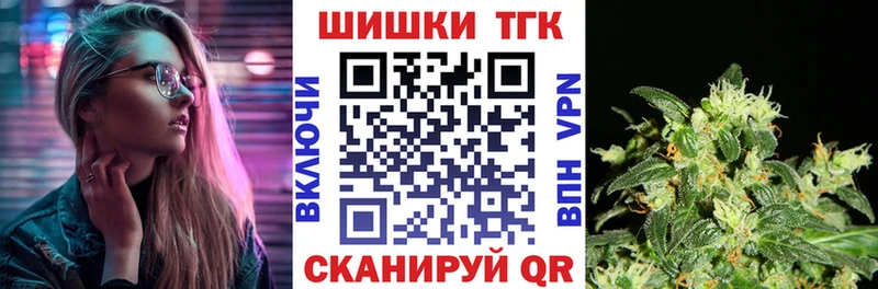 Бошки Шишки тримм  Купить  Новоалтайск 